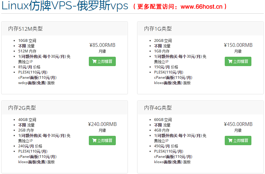 坯坰外贸国外美国推荐仿牌空间仿牌vps主机,欧洲荷兰仿牌服务器抗投诉服务器,免投诉vps防投诉主机空间
